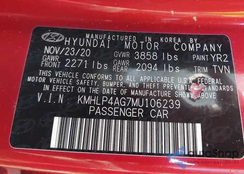 2021 Hyundai Elantra Limited из США, поврежденный, VIN KMHLP4AG7MU106239